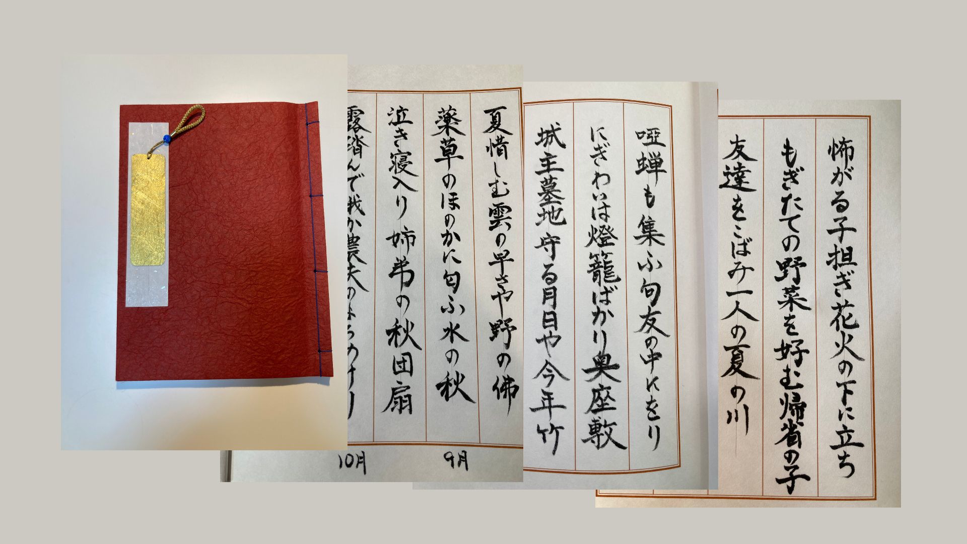 俳句